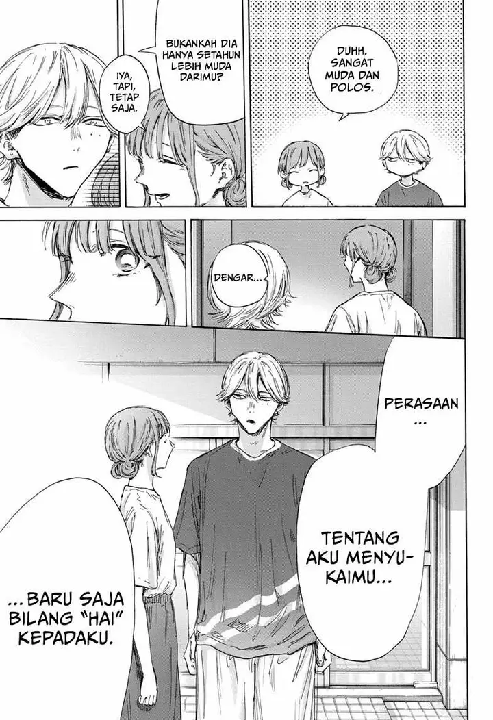 image-komik-ao-no-hako-chapter-151-17/22