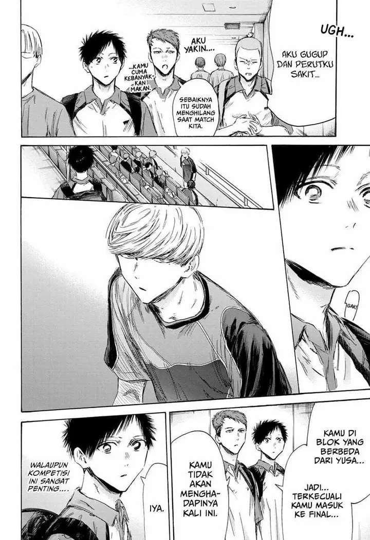 image-komik-ao-no-hako-chapter-152-14/22