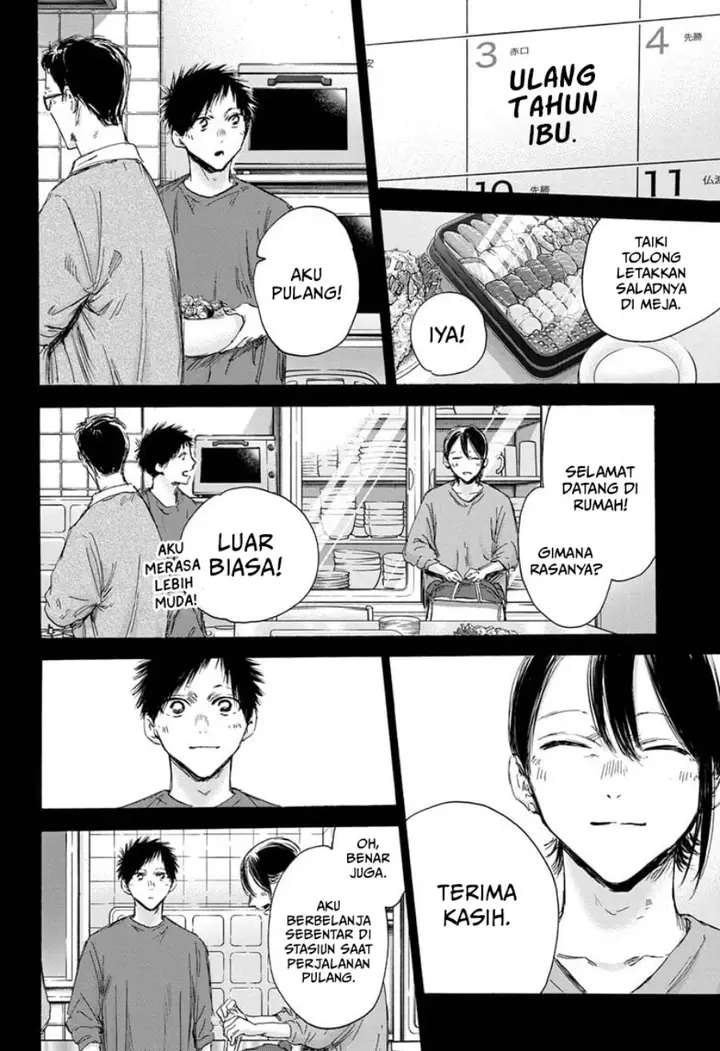 image-komik-ao-no-hako-chapter-153-14/22