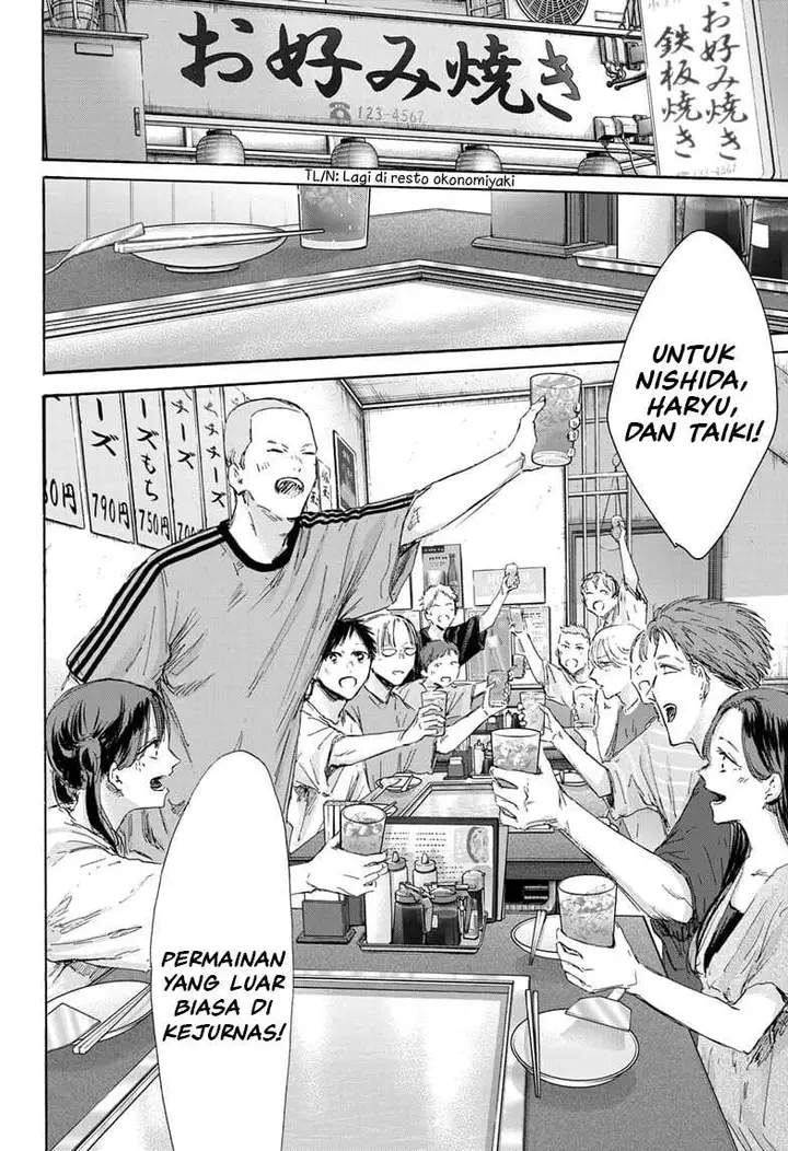 image-komik-ao-no-hako-chapter-155-8/23