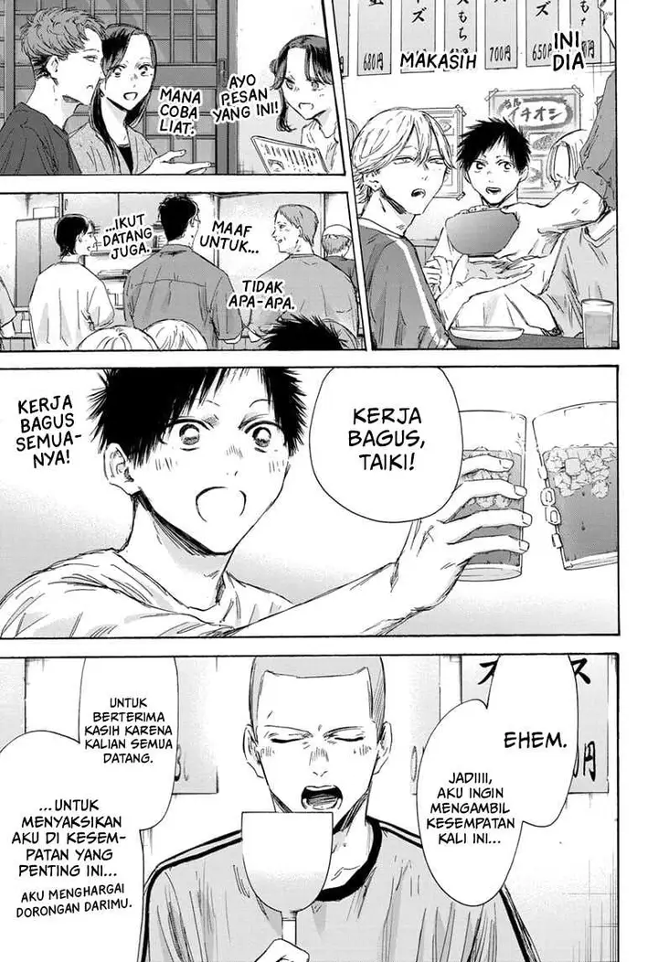 image-komik-ao-no-hako-chapter-155-9/23