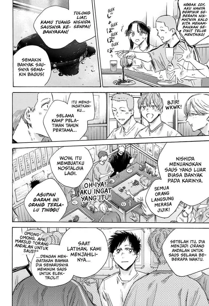 image-komik-ao-no-hako-chapter-155-12/23