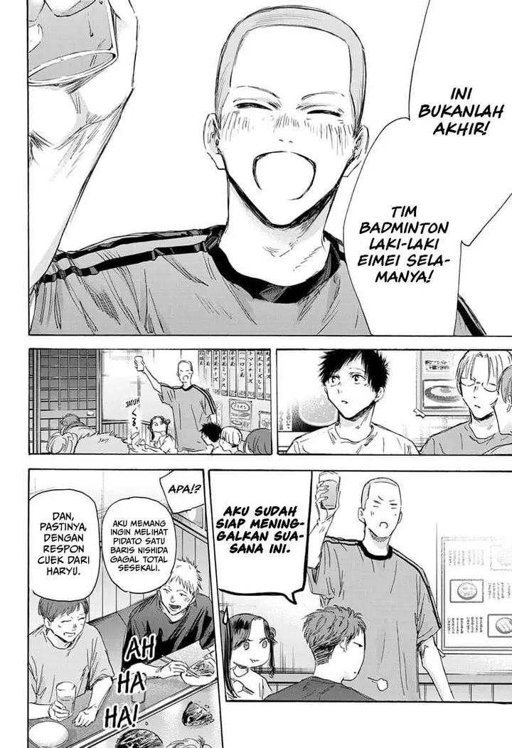 image-komik-ao-no-hako-chapter-155-16/23