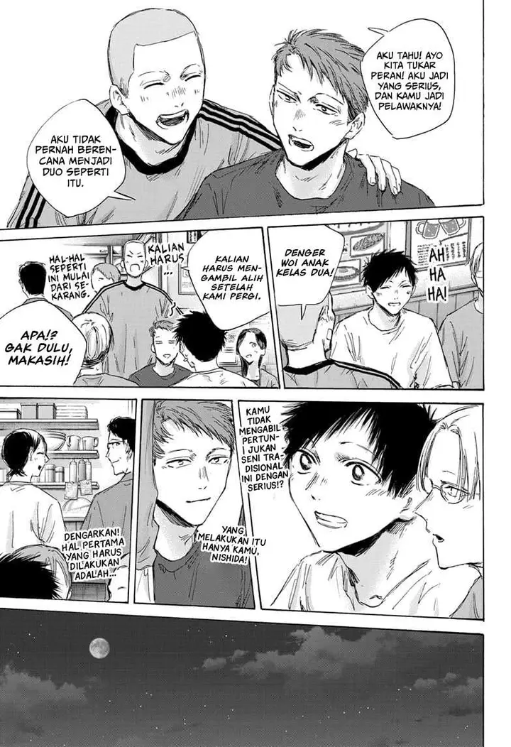 image-komik-ao-no-hako-chapter-155-17/23