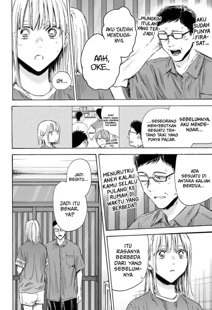 image-komik-ao-no-hako-chapter-156-2/21