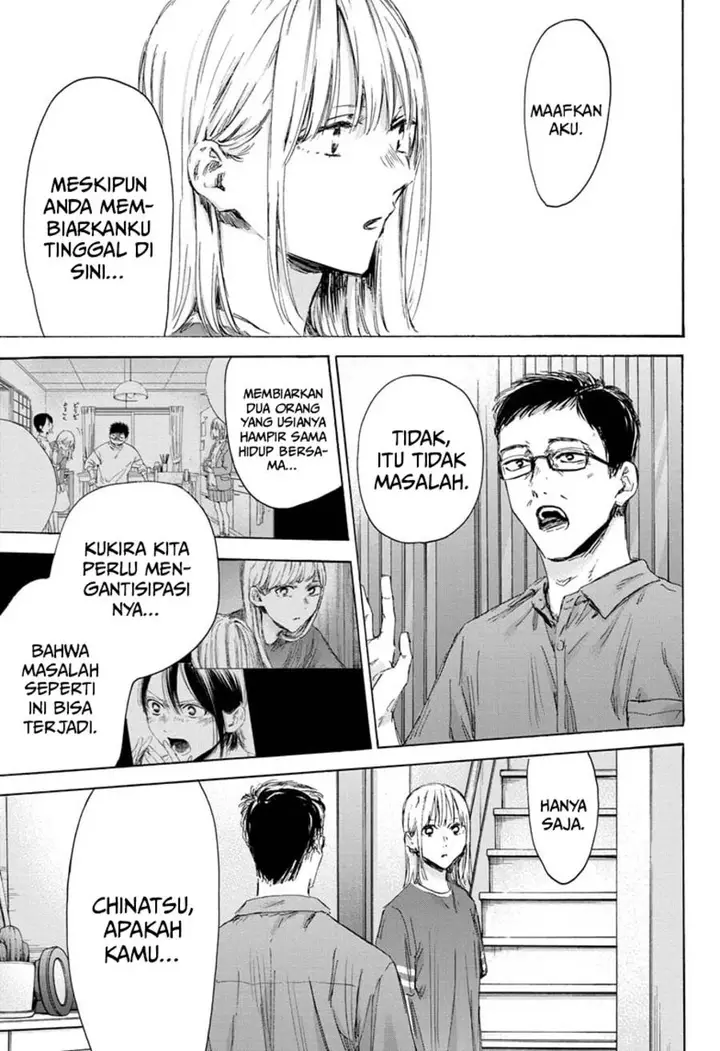 image-komik-ao-no-hako-chapter-156-3/21