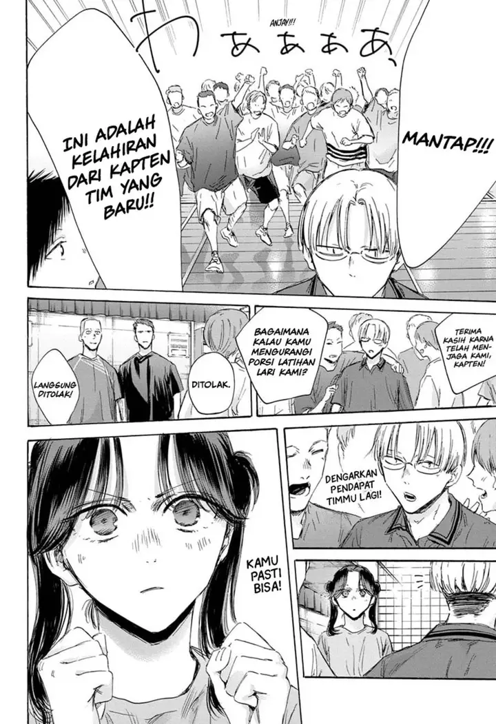 image-komik-ao-no-hako-chapter-156-12/21
