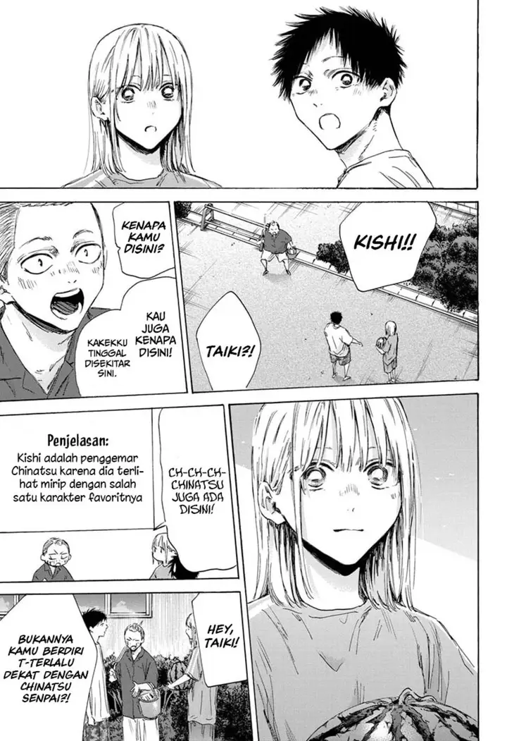 image-komik-ao-no-hako-chapter-157-17/22