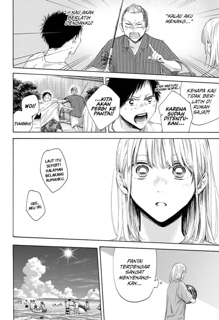 image-komik-ao-no-hako-chapter-158-2/26