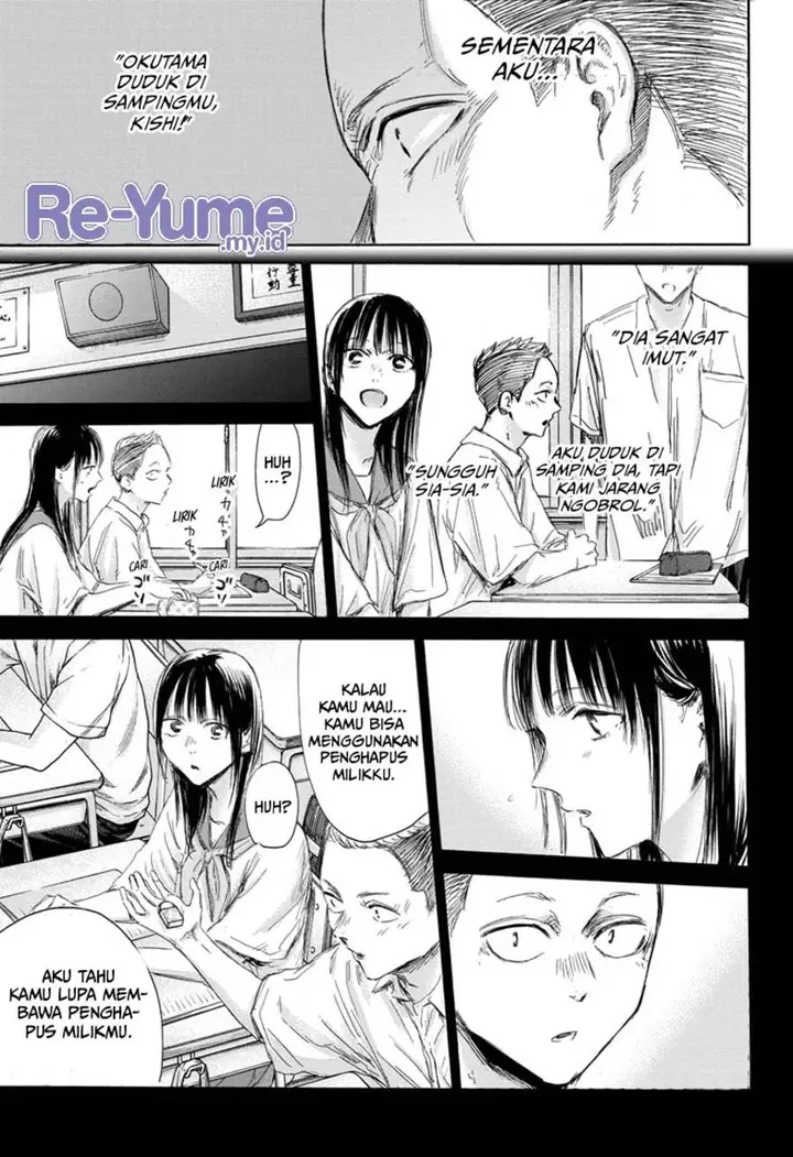 image-komik-ao-no-hako-chapter-158-5/26