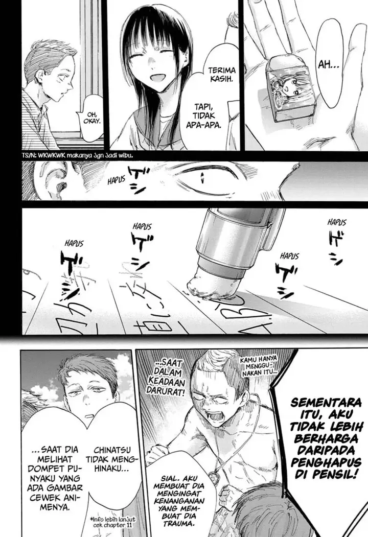 image-komik-ao-no-hako-chapter-158-6/26