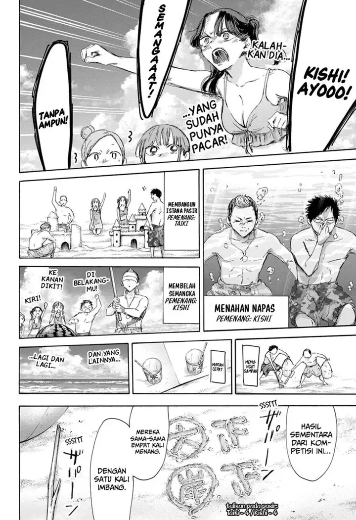 image-komik-ao-no-hako-chapter-158-10/26