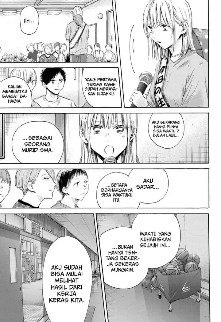 image-komik-ao-no-hako-chapter-159-7/23