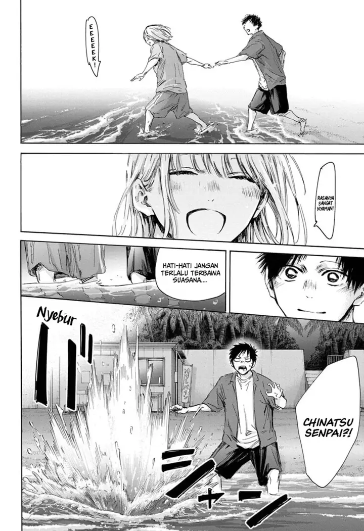image-komik-ao-no-hako-chapter-159-16/23