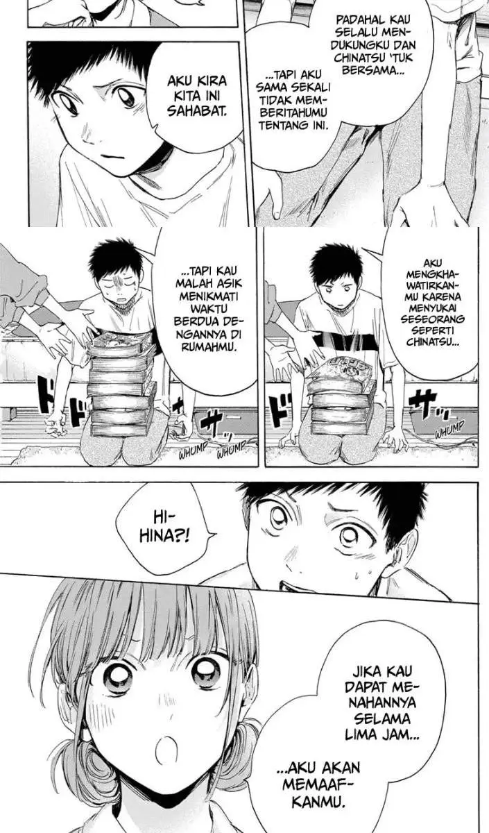 image-komik-ao-no-hako-chapter-16-4/17