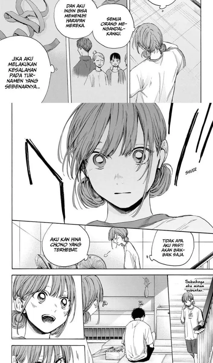 image-komik-ao-no-hako-chapter-16-10/17