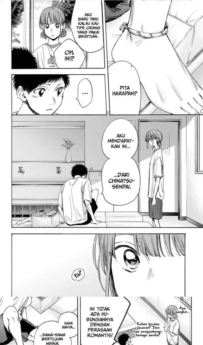 image-komik-ao-no-hako-chapter-16-12/17