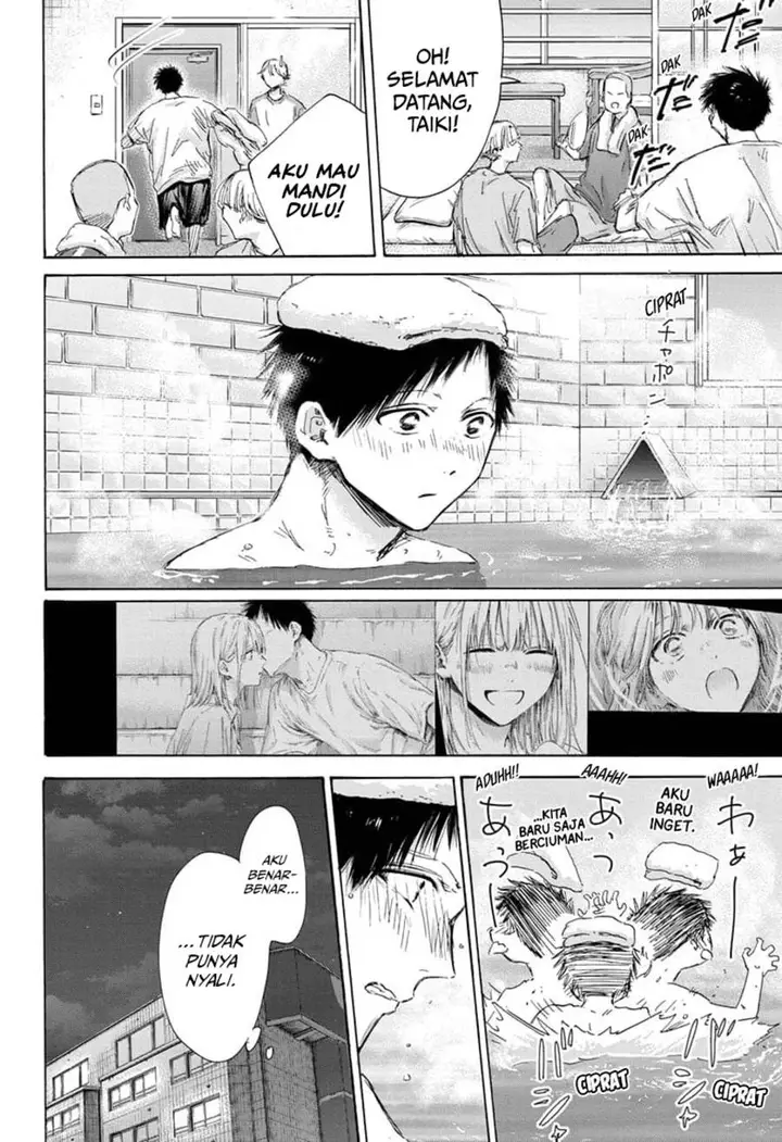 image-komik-ao-no-hako-chapter-161-4/24