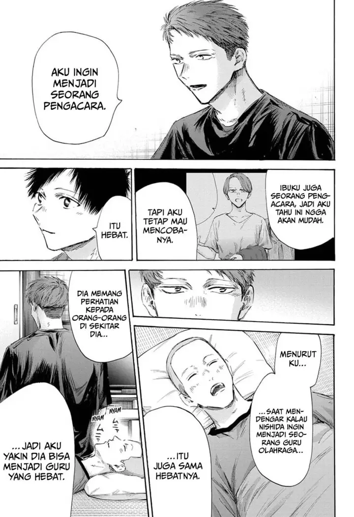 image-komik-ao-no-hako-chapter-161-7/24
