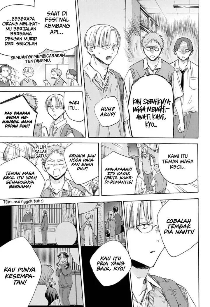 image-komik-ao-no-hako-chapter-161-17/24
