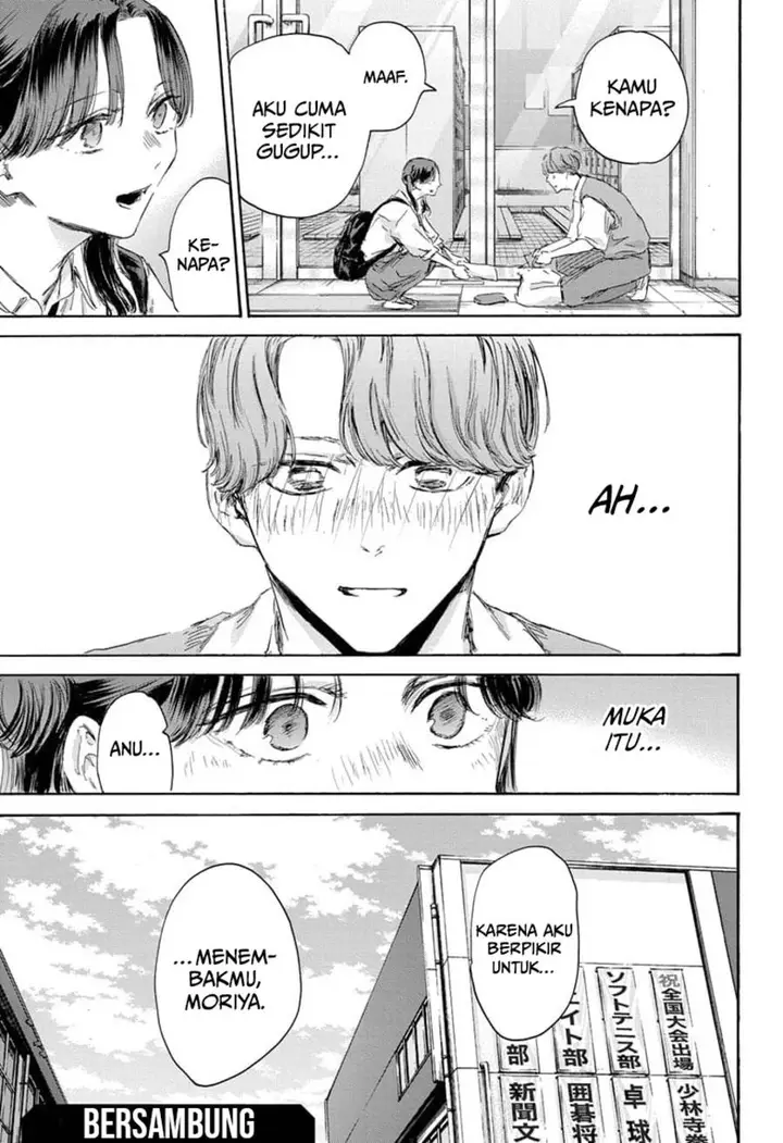 image-komik-ao-no-hako-chapter-161-21/24