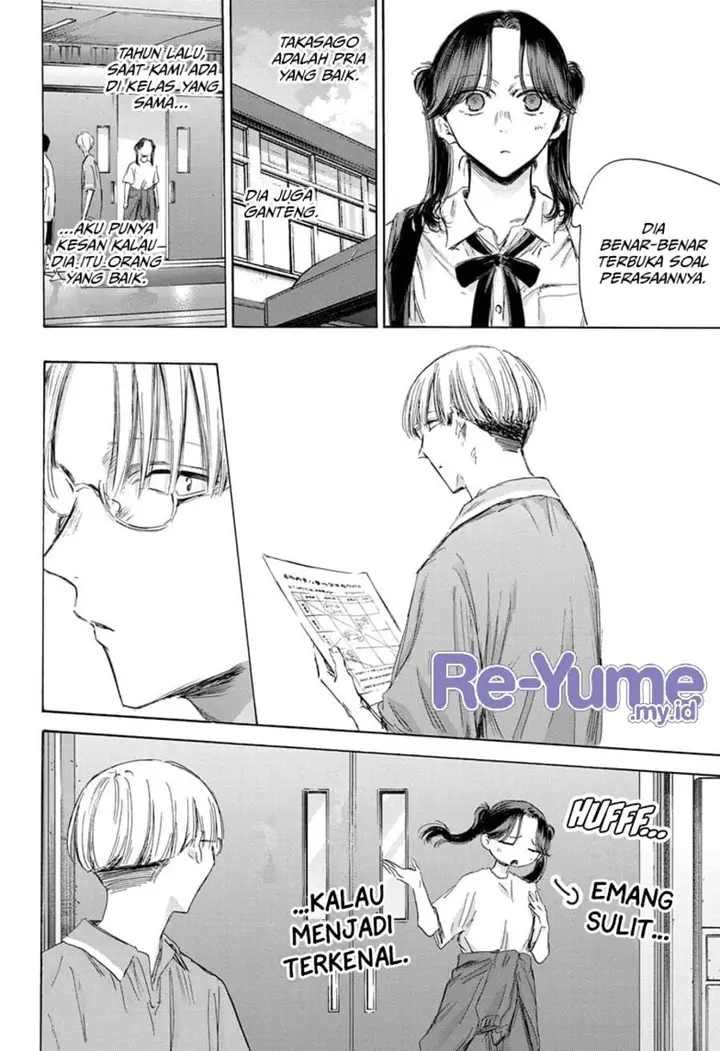 image-komik-ao-no-hako-chapter-162-4/23