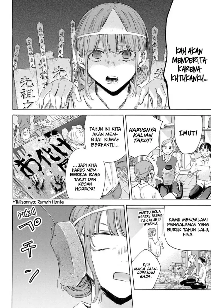 image-komik-ao-no-hako-chapter-162-6/23
