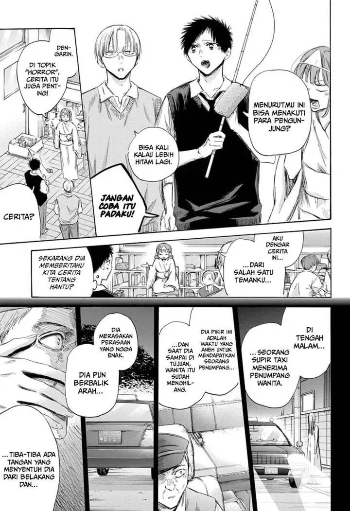 image-komik-ao-no-hako-chapter-162-7/23