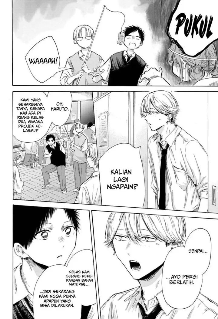 image-komik-ao-no-hako-chapter-162-8/23