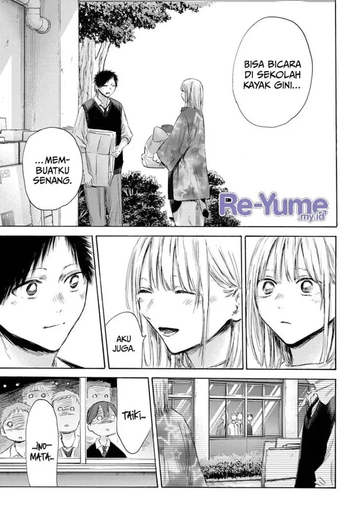 image-komik-ao-no-hako-chapter-162-15/23