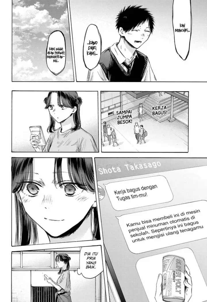 image-komik-ao-no-hako-chapter-162-16/23