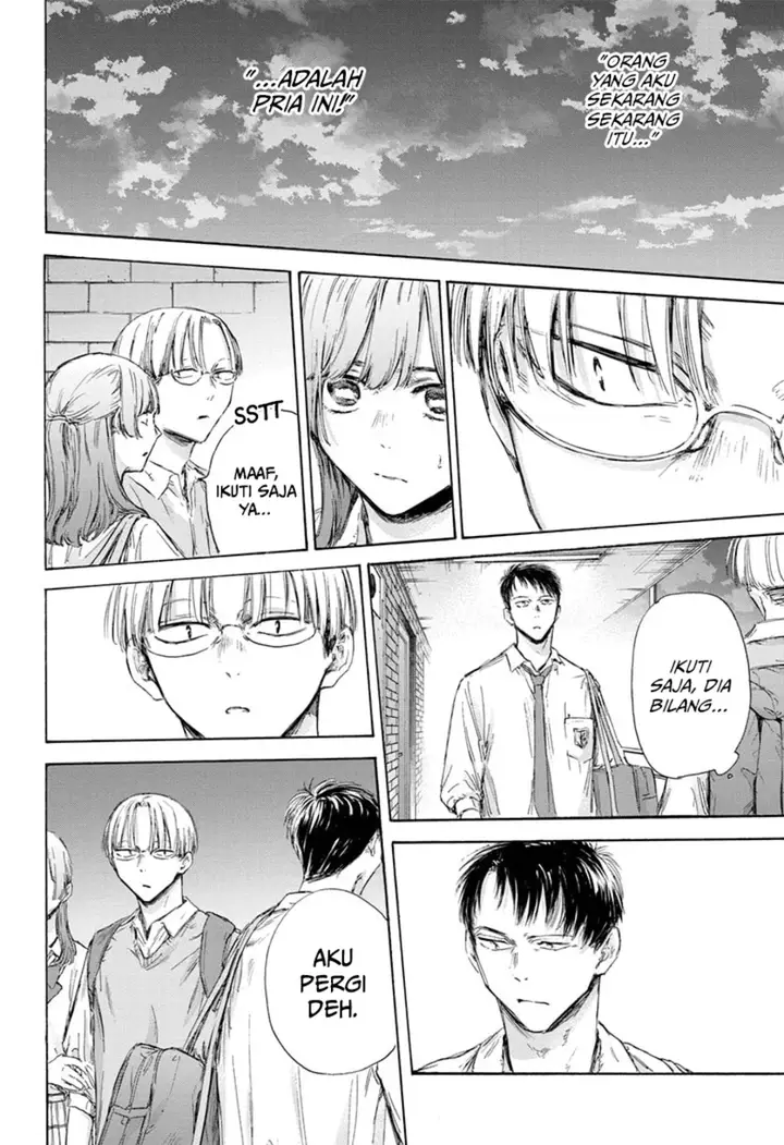 image-komik-ao-no-hako-chapter-163-2/22