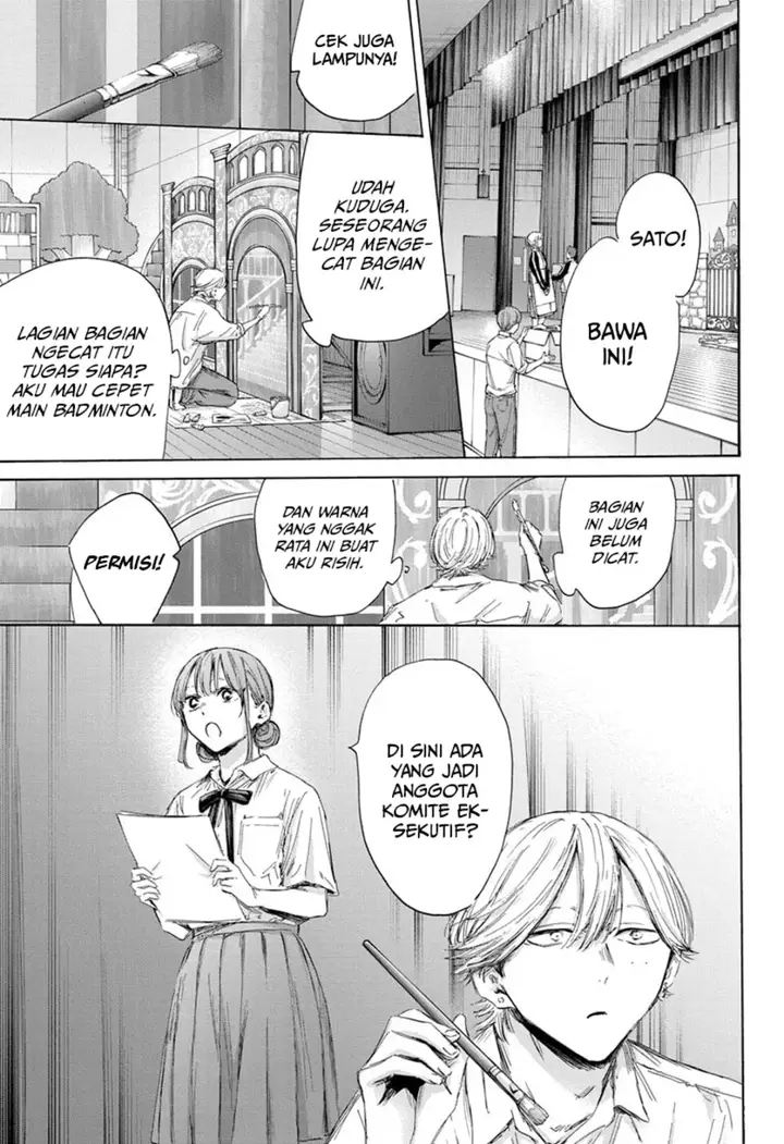 image-komik-ao-no-hako-chapter-163-11/22