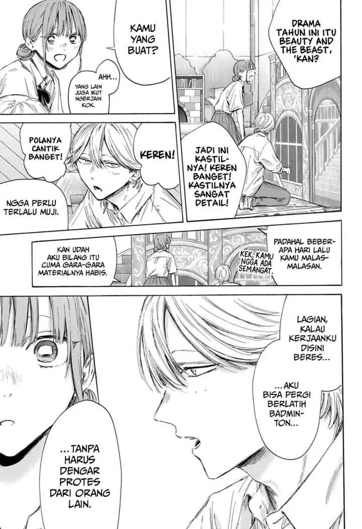 image-komik-ao-no-hako-chapter-163-13/22