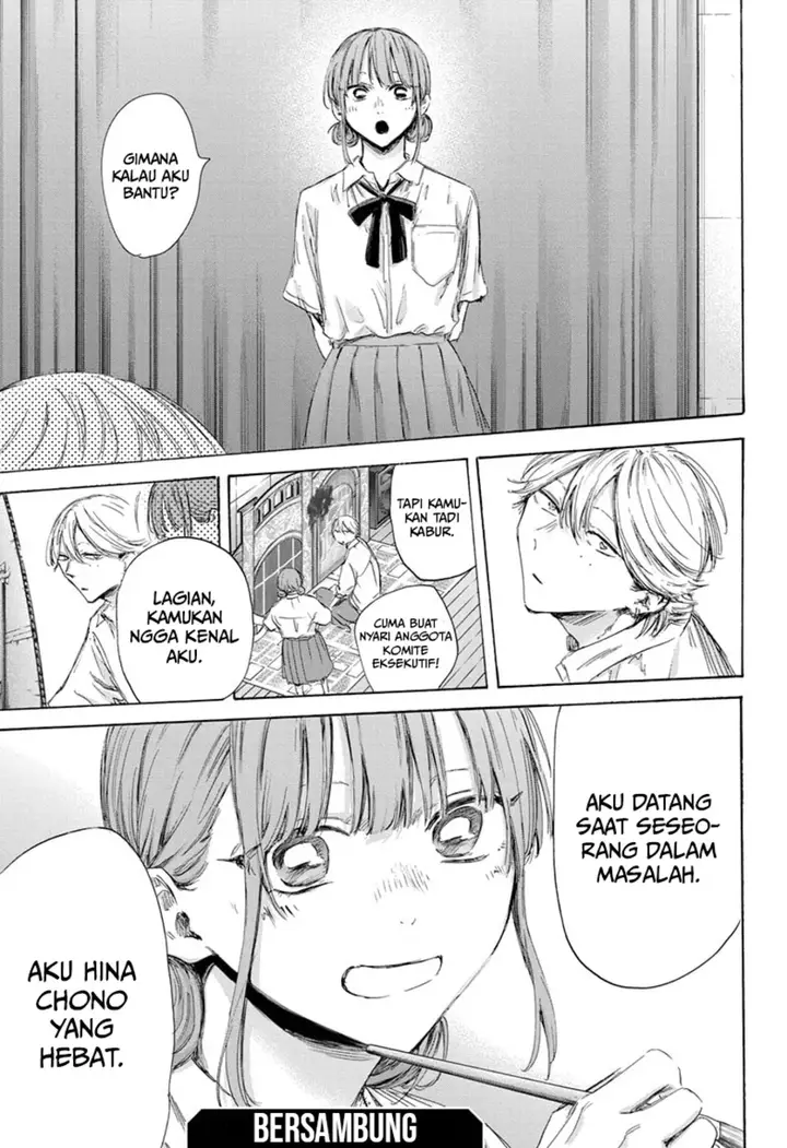 image-komik-ao-no-hako-chapter-163-19/22