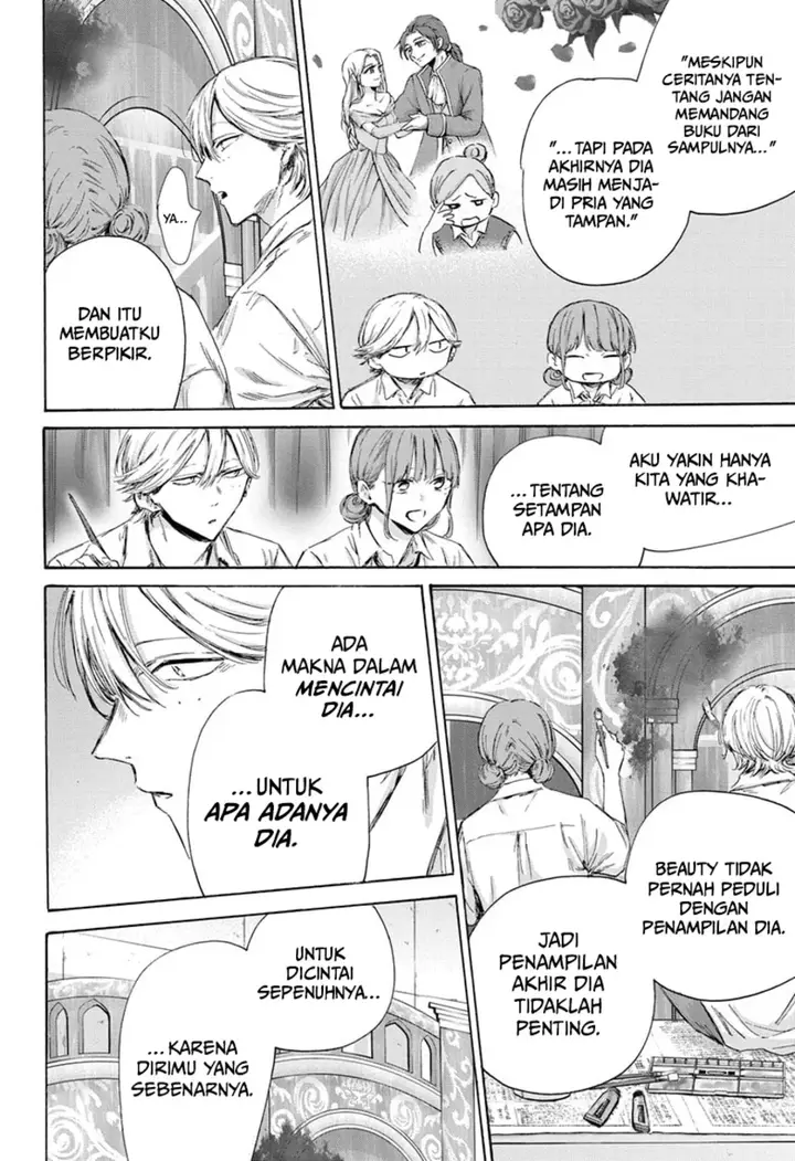 image-komik-ao-no-hako-chapter-164-14/23