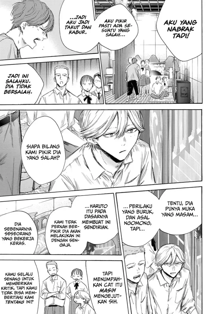 image-komik-ao-no-hako-chapter-164-17/23