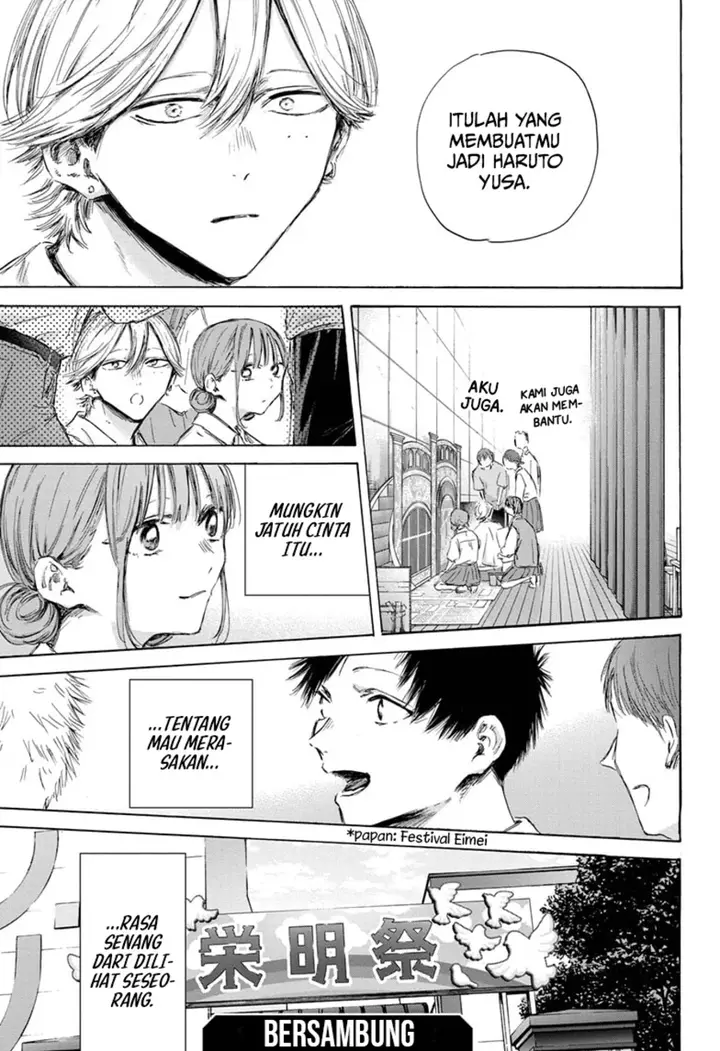 image-komik-ao-no-hako-chapter-164-19/23