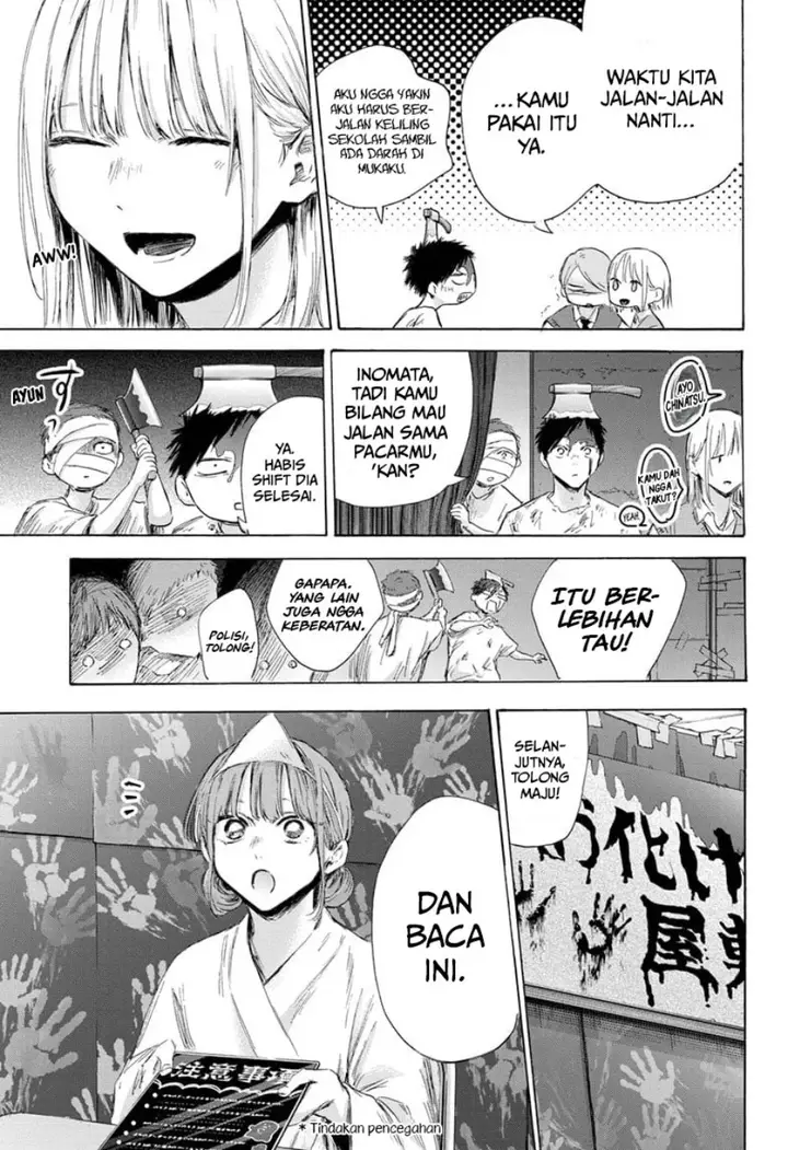 image-komik-ao-no-hako-chapter-165-5/21