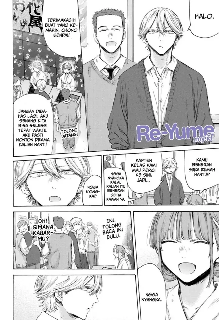 image-komik-ao-no-hako-chapter-165-6/21