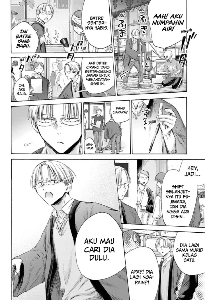 image-komik-ao-no-hako-chapter-165-8/21