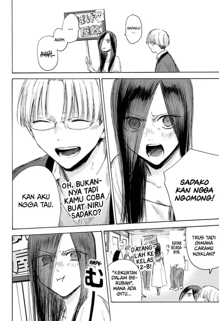 image-komik-ao-no-hako-chapter-165-12/21