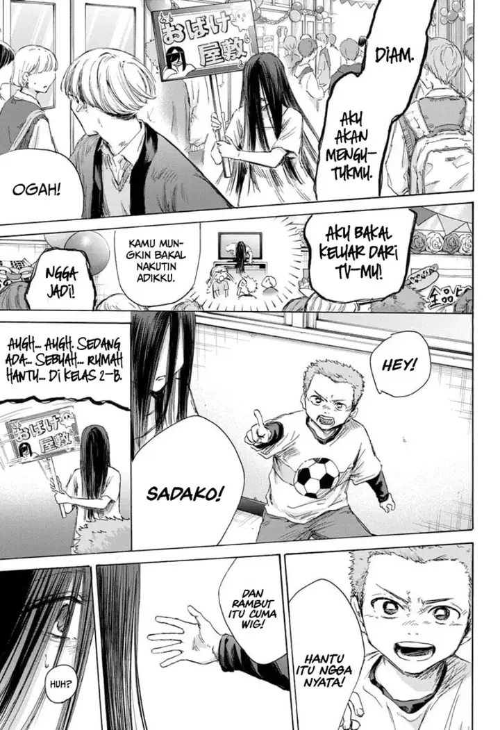 image-komik-ao-no-hako-chapter-165-13/21