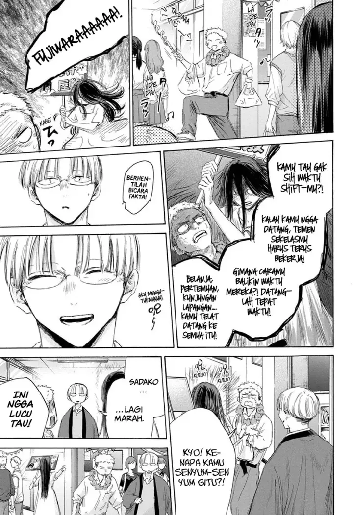 image-komik-ao-no-hako-chapter-165-15/21