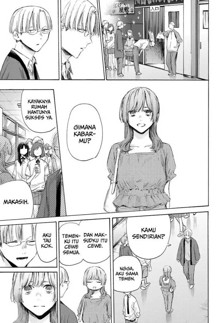 image-komik-ao-no-hako-chapter-165-17/21