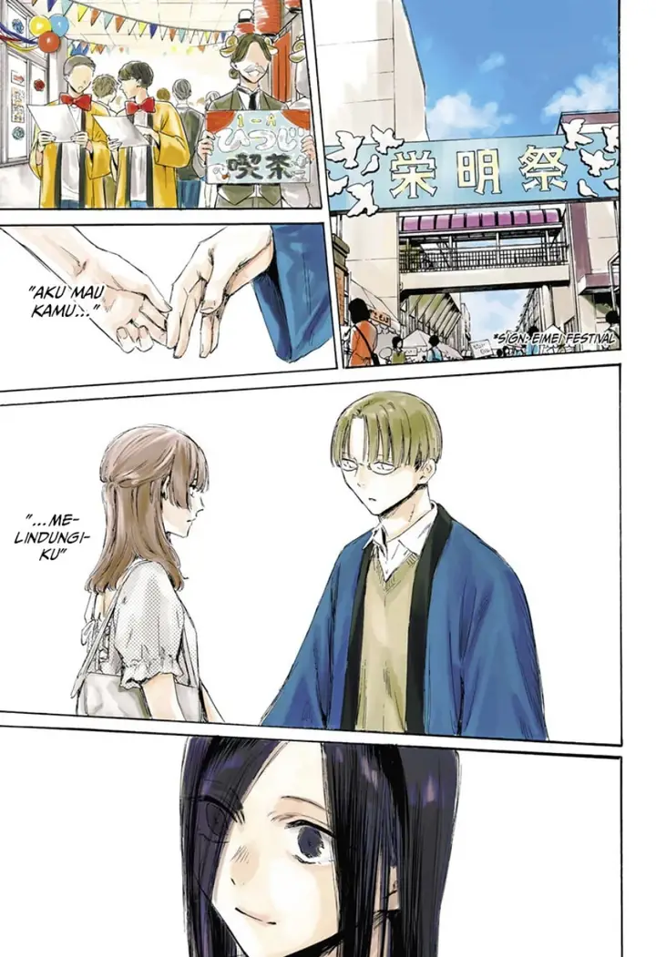 image-komik-ao-no-hako-chapter-166-1/26
