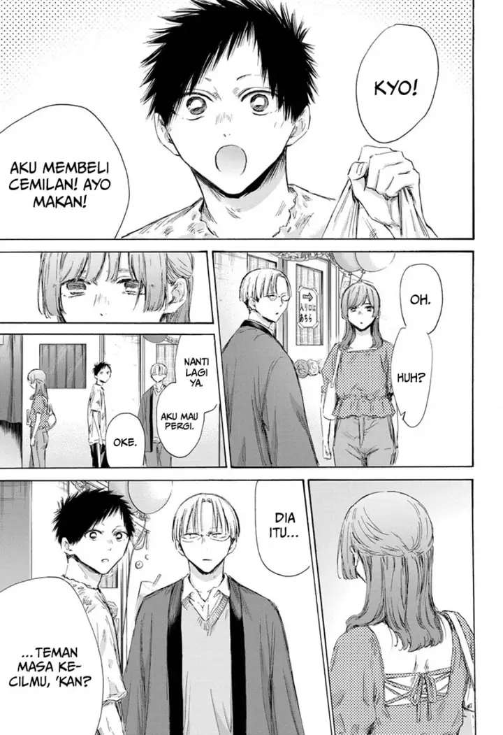 image-komik-ao-no-hako-chapter-166-4/26