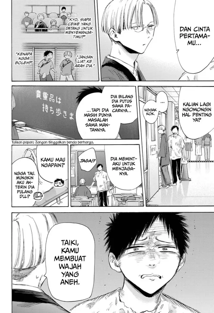 image-komik-ao-no-hako-chapter-166-5/26