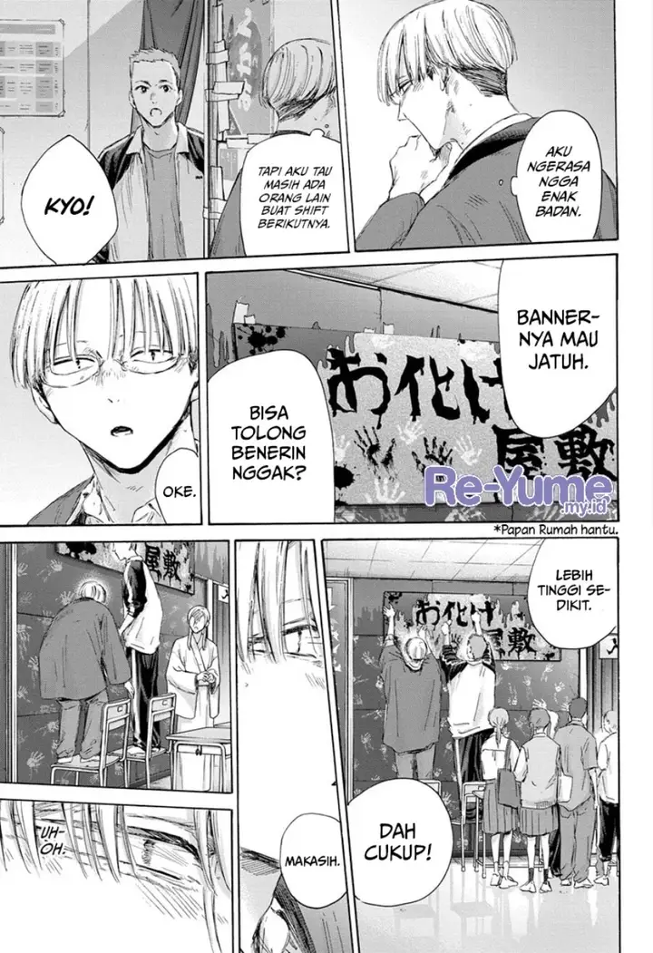 image-komik-ao-no-hako-chapter-166-16/26