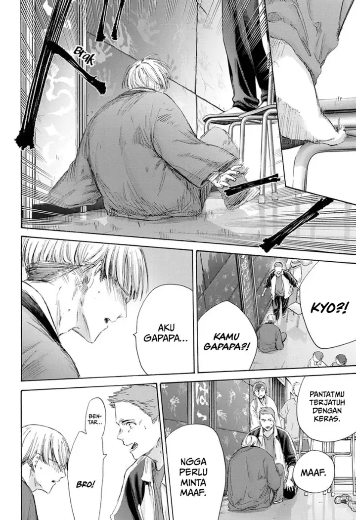 image-komik-ao-no-hako-chapter-166-17/26